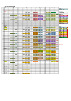 医学部（医学科）時間割;pdf