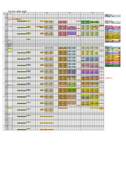 医学部（医学科）時間割;pdf