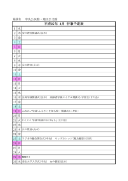 印刷PDF;pdf