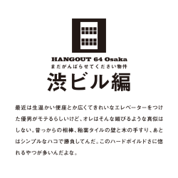 EANG。廿史 64 。saka まだがんばらせてください物件;pdf
