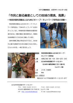 詳しくはこちらのファイルをご参照ください。(別ウィンドウ;pdf