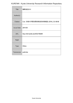 KURENAI : Kyoto University Research Information Repository;pdf