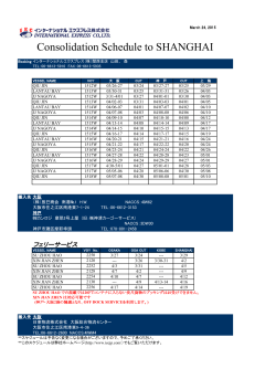 Consolidation Schedule to SHANGHAI;pdf