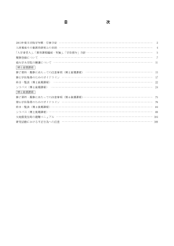Document;pdf