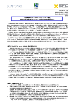 詳しくはこちらをご覧ください（PDF）;pdf