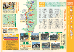 前回の おはなし;pdf