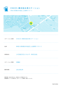 詳細はこちら（PDF形式）;pdf