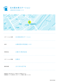 詳細はこちら（PDF形式）;pdf
