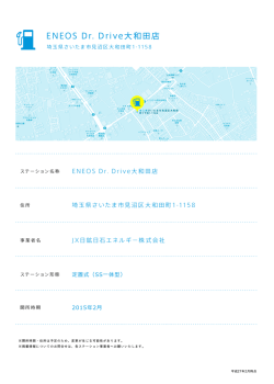 詳細はこちら（PDF形式）;pdf