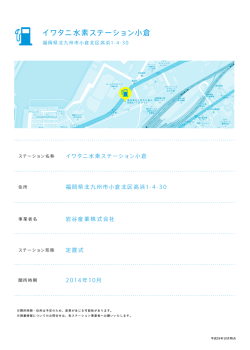 詳細はこちら（PDF形式）;pdf