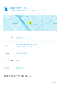 詳細はこちら（PDF形式）;pdf