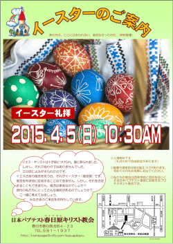 詳細はこちら（PDF）;pdf