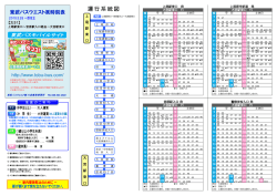 こちら;pdf