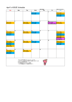 東京23区外;pdf