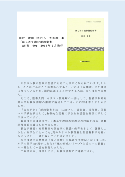 詳細はこちら;pdf