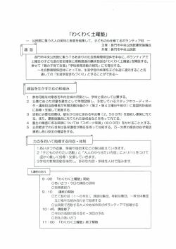 Document;pdf