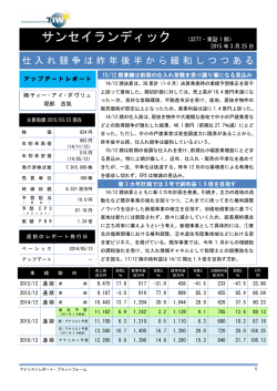 続きはこちら;pdf