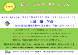 ポスター;pdf