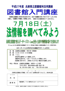 ちらしは こちらです;pdf