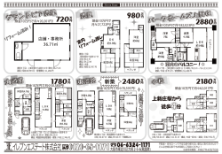 頭金10万円で月;pdf