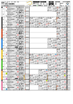 阪神 III mAめ III JAみ III JAめ III AAめ III III AAめ III;pdf
