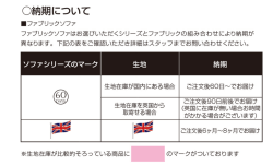 納期マークリスト;pdf
