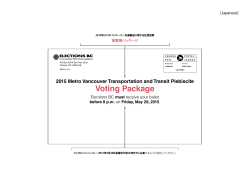 Voting Package;pdf