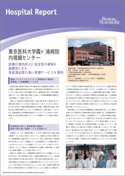 Hospital Report_B5_.....Y;pdf