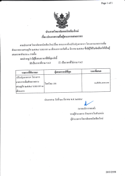 Document;pdf