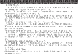 母の宝物;pdf