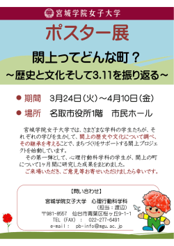 案内チラシはこちらからダウンロードできます。;pdf