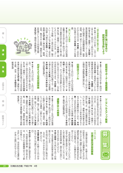 認知症に強い脳を作り 認知症を予防しよう 認知症;pdf