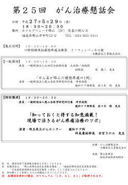 PDF - 坪井病院;pdf