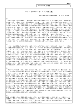 渡辺 真理子;pdf