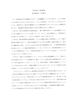 Document;pdf
