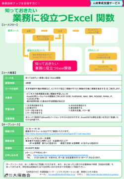 Document;pdf
