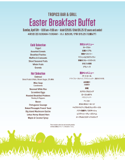 Easter Breakfast Buffet - Hilton Hawaiian Village;pdf