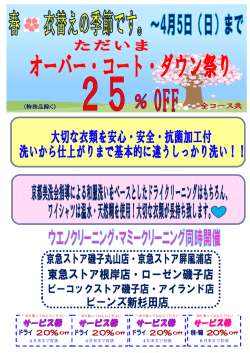 （特殊品除く）;pdf