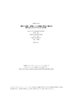 PDF file - cirje;pdf