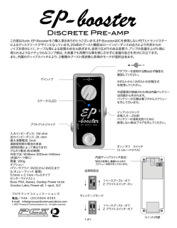 マニュアルPDFダウンロード（120KB）;pdf