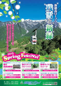 詳細はこちら（PDF）;pdf