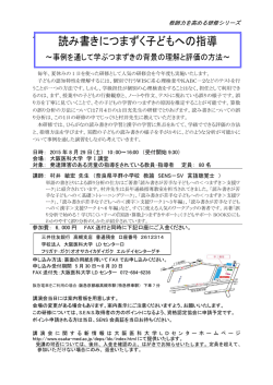 案内文書 - 大阪医科大学;pdf