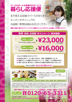 ・寶寶寶寶一主 離離 レ\ー6 000;pdf