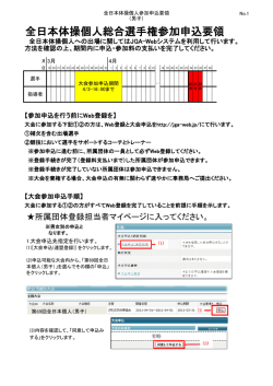 Document;pdf
