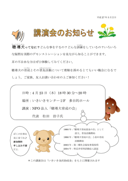 詳しくはこちらから;pdf