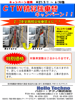 PDFダウンロード;pdf
