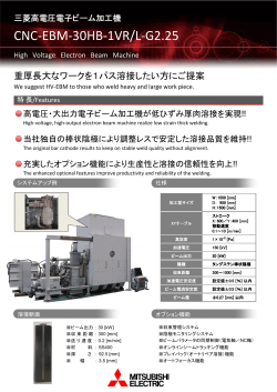 CNC-EBM-30HB-1VR/L;pdf