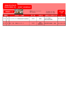 （平成27年4月） [155KB pdfファイル];pdf