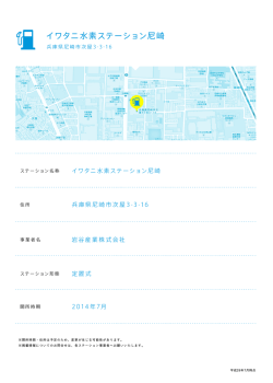 詳細はこちら（PDF形式）;pdf