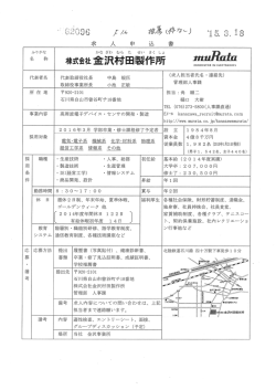 凝 撃謂 田 韓悪 相 卓筆招 寒;pdf